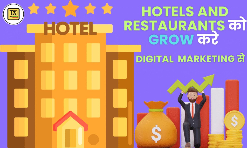 Hotels and Restaurants